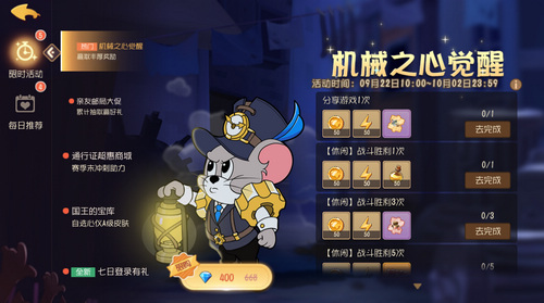 机械之心觉醒（图三）.jpg