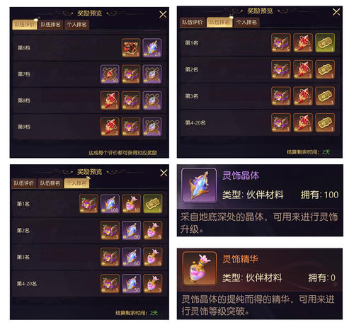5奖励.jpg
