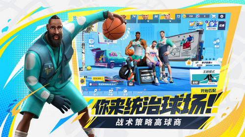 图3：你来统治球场.jpg
