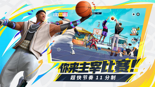 图2：你来主宰比赛.jpg