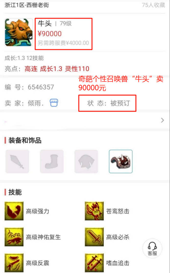 图4.jpg