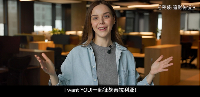 图5：《突袭：暗影传说》有颜有才主创带队，期待玩家大大加入.jpg
