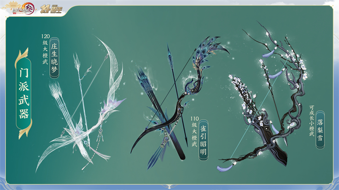 22-武器.jpg