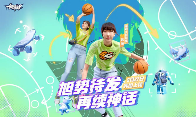 图1：旭势待发 再续神话.jpg