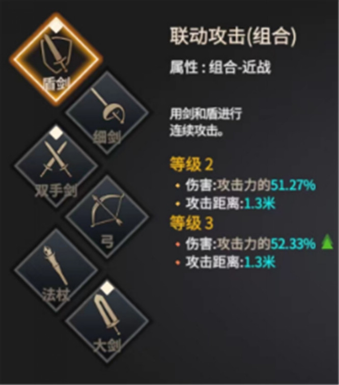 4.武器设定图.jpg