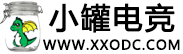小罐电竞