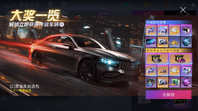 图六：超值会员 好礼相送.jpg