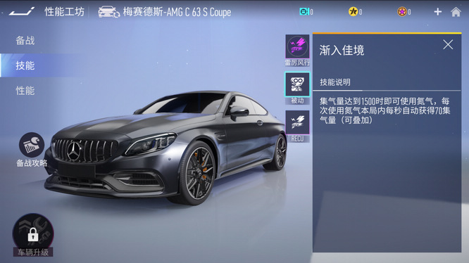 图五：雷厉风行，渐入佳境.jpg
