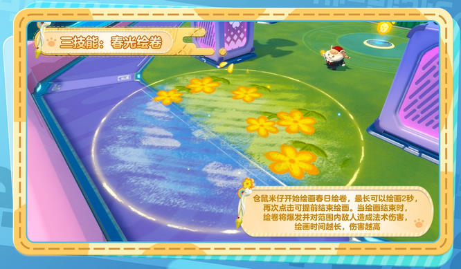 三技能“春光绘卷”.jpg