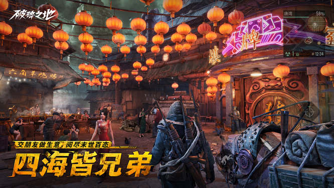 卖点4：中式主城.jpg