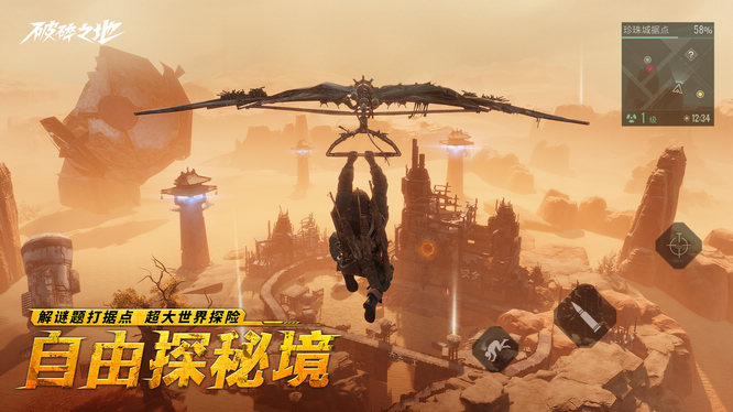 卖点3：秘境探索.jpg