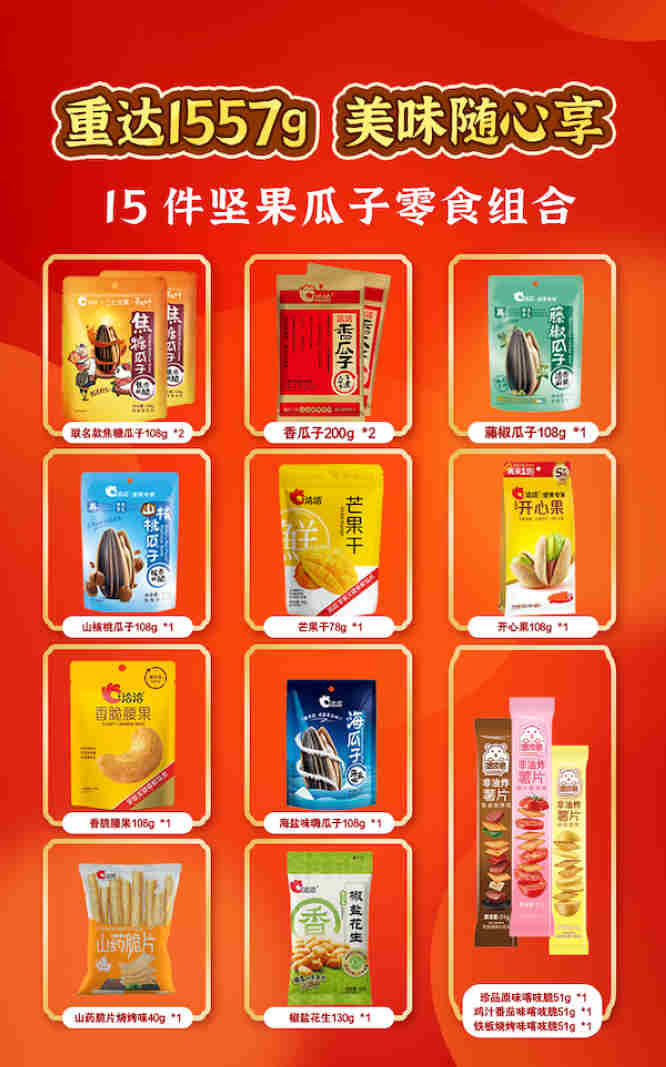 图片5.jpg