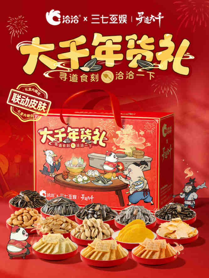 图片2.jpg
