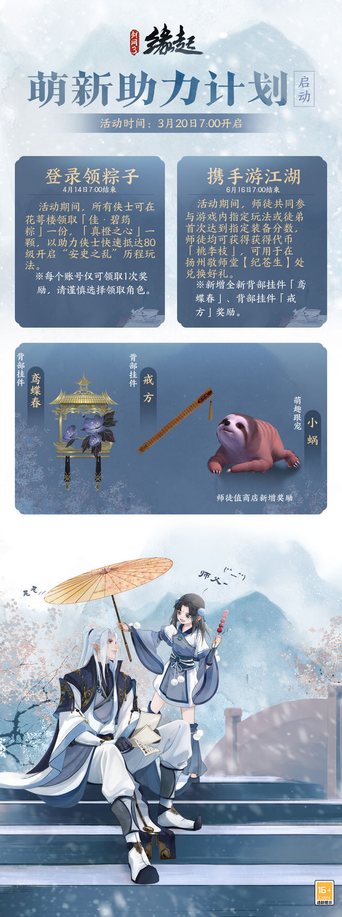 图14.jpg