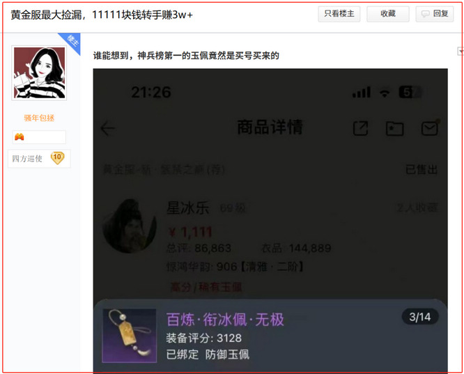 图3.jpg