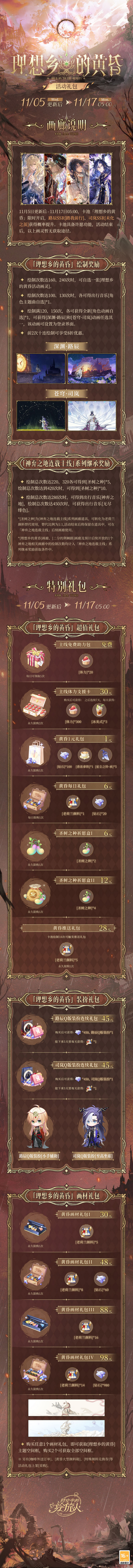 1762744249424726.jpg 图5.jpg