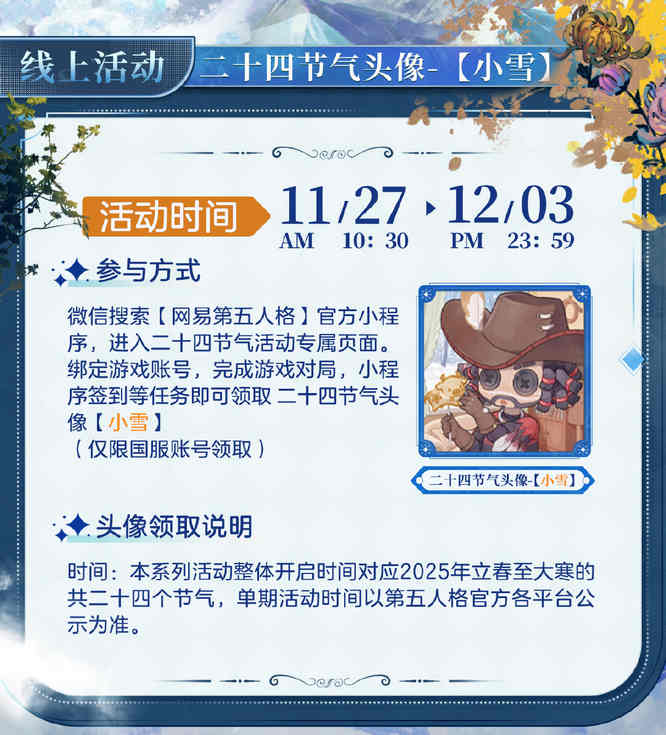 1763690774637995.jpg 图2.jpg