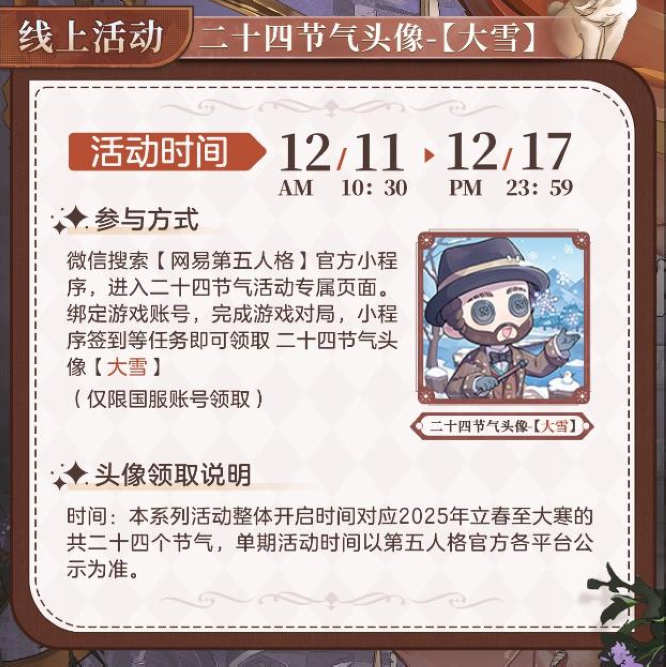 1765245393330045.jpg 图7.jpg