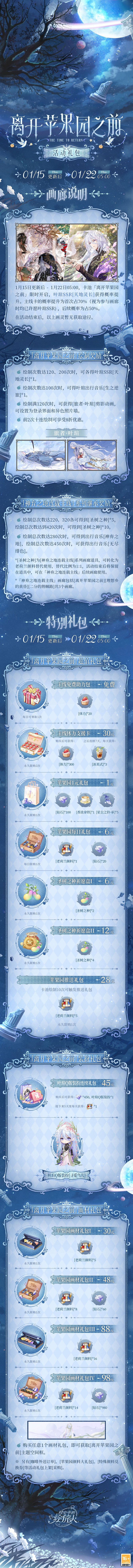 1768459381902826.jpg 图3.jpg