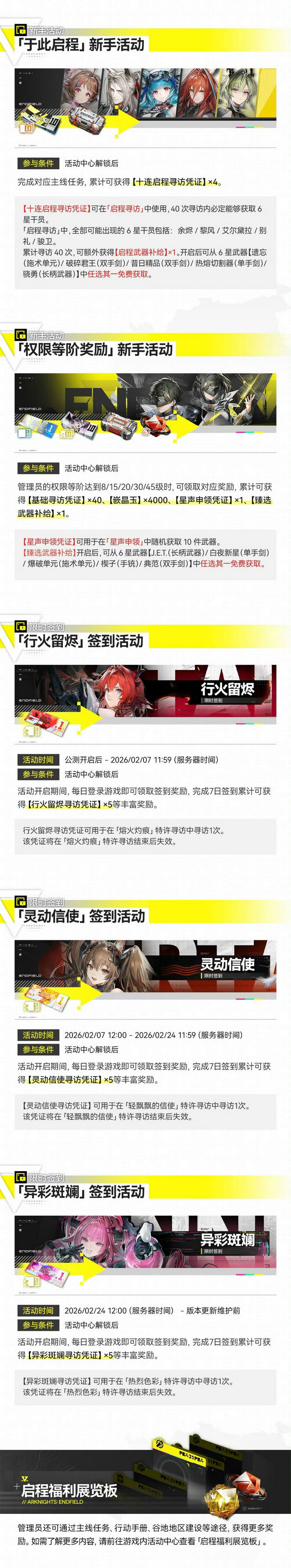 1768790986879983.jpg 图片5.jpg