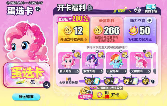 1770009824852854.jpg 6.jpg