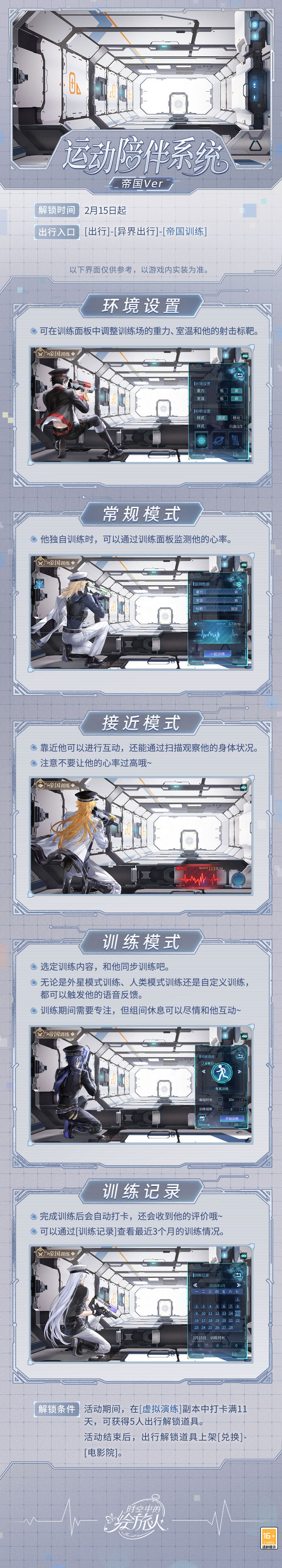 1770704819847172.jpg 19.jpg