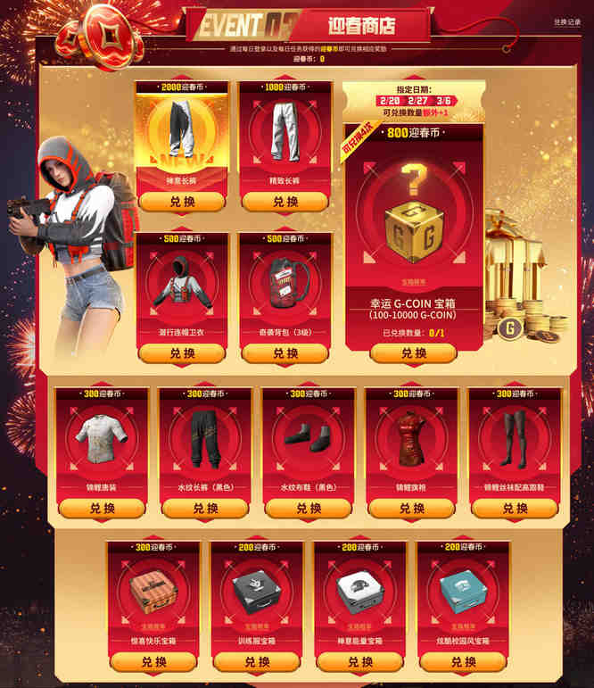 1770780863520140.jpg 图片5.jpg