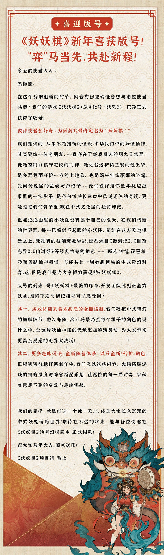 1770868402280371.jpg 长图.jpg