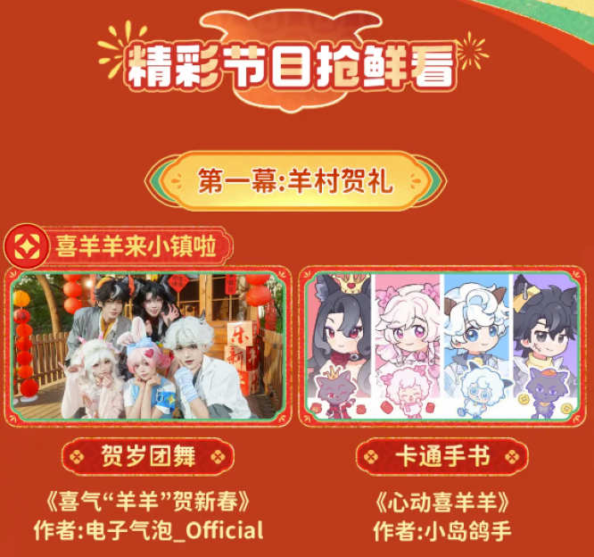 1770957143838578.jpg 图2.jpg