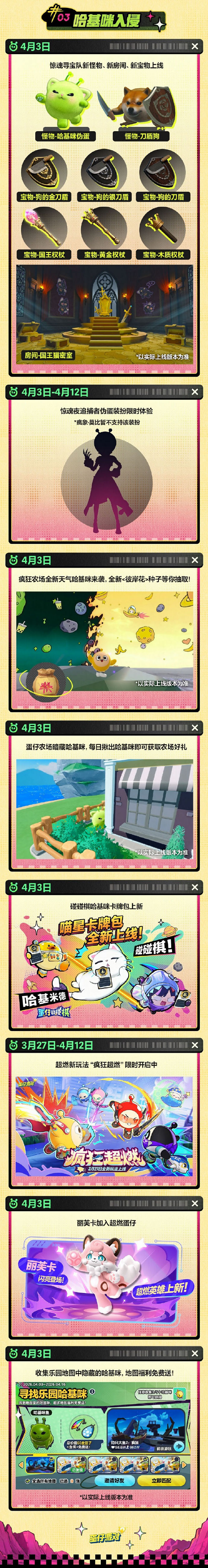 1775188491277662.jpg 4.jpg