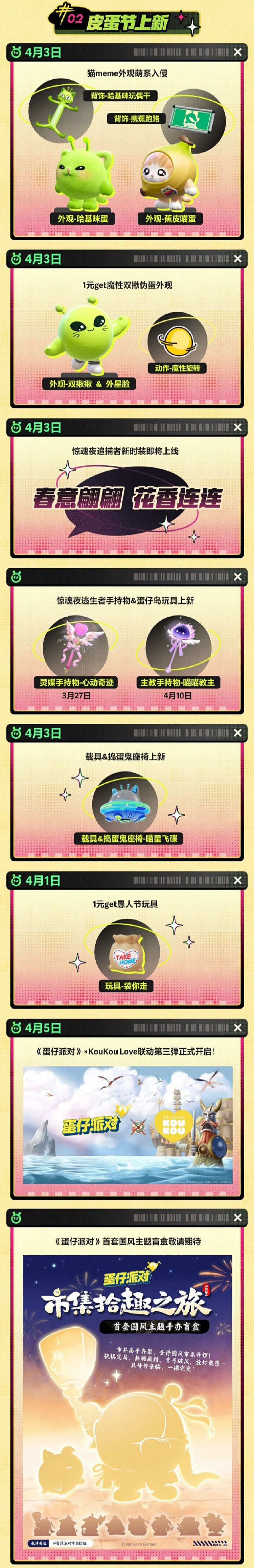 1775188505127274.jpg 3.jpg