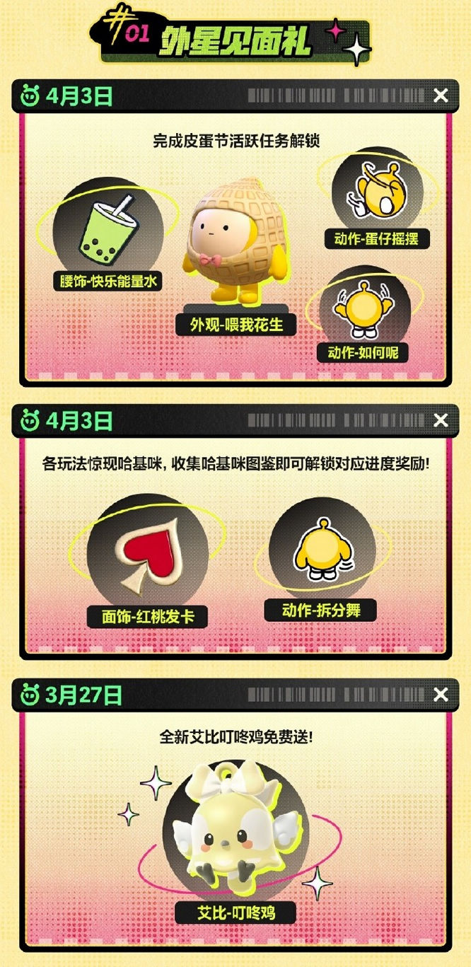 1775188511490120.jpg 2.jpg