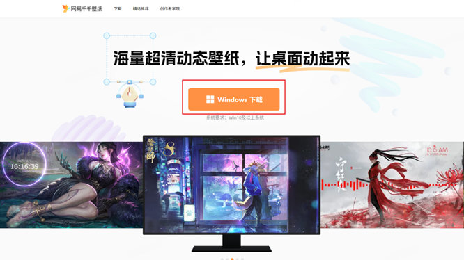 千千壁纸下载指引.jpg