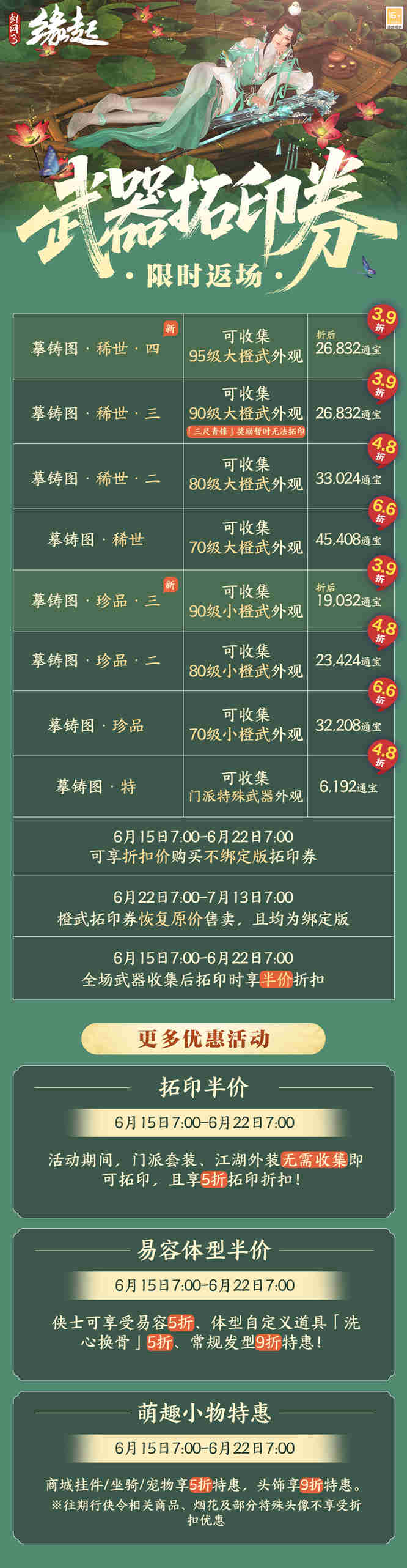 长图4.jpg