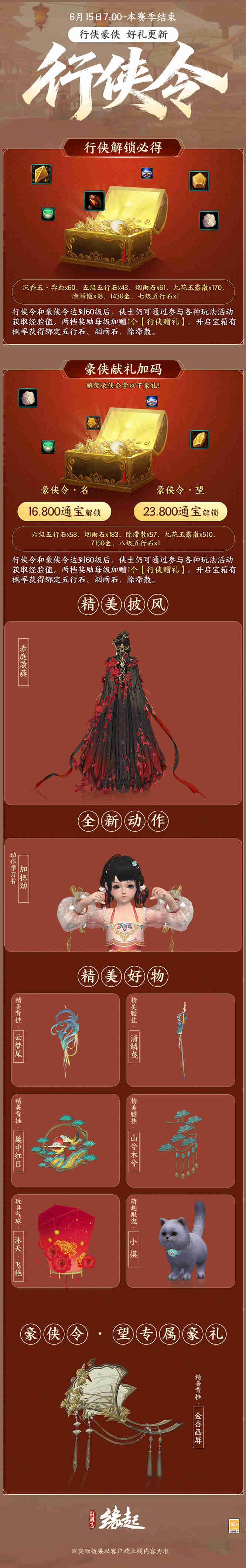 长图2.jpg