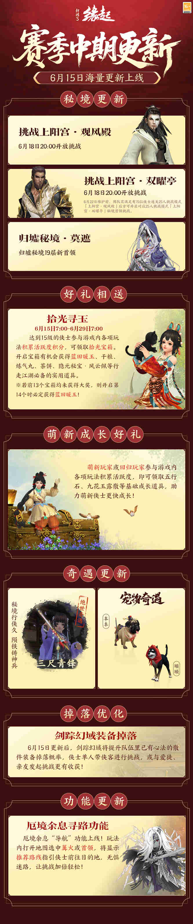 长图1.jpg